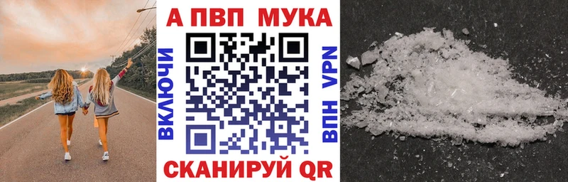 A PVP СК купить цена Устюжна