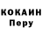 Первитин пудра Amin Rasuev