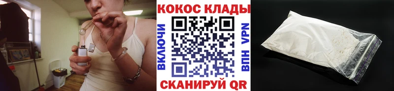 Cocaine 97%  Устюжна 