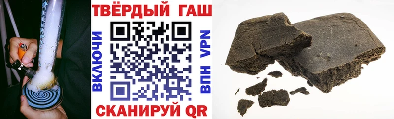 Гашиш индика сатива  Устюжна 