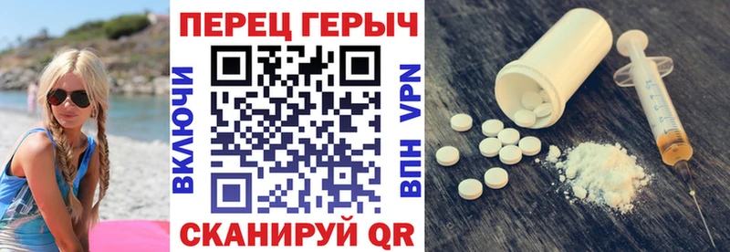 Героин герыч  Устюжна 