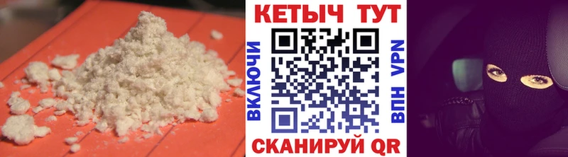 КЕТАМИН ketamine Устюжна