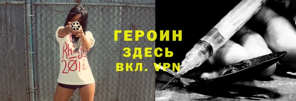 бутик Корсаков