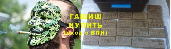 синтетический гашиш Коряжма