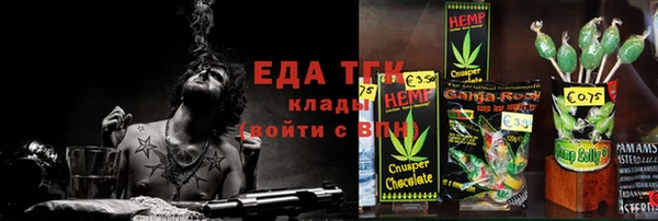 бутик Корсаков