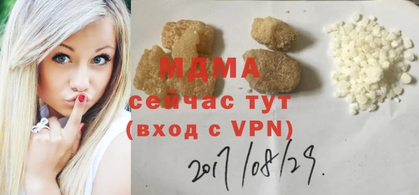 бутик Корсаков