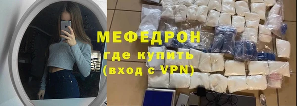 крисы Балашиха