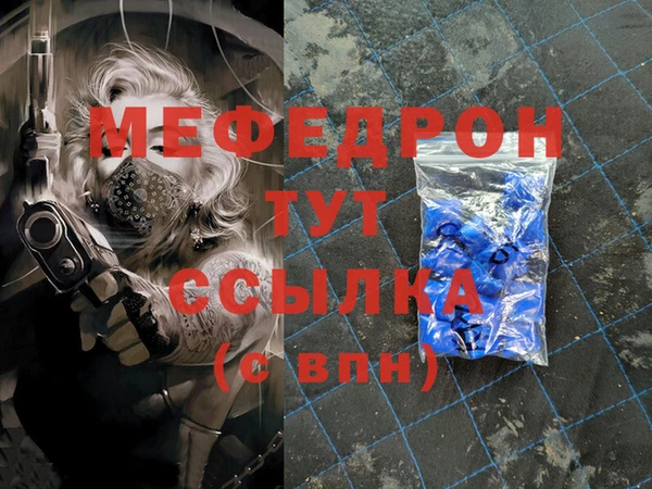 бутик Корсаков