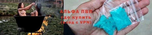 крисы Балашиха