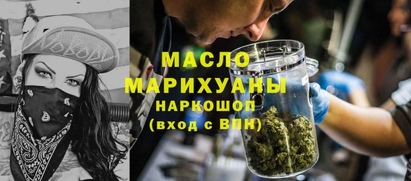 бутик Корсаков
