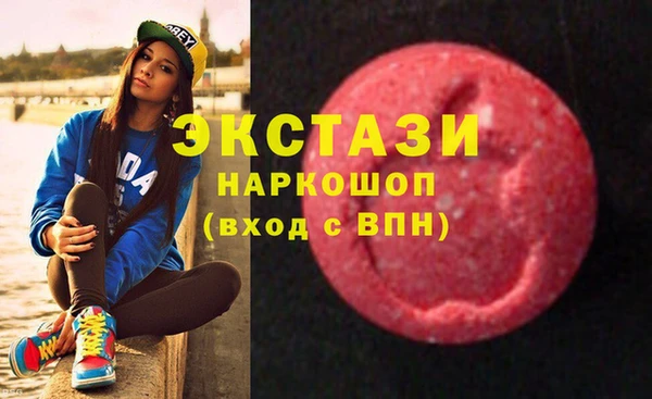 бутик Корсаков