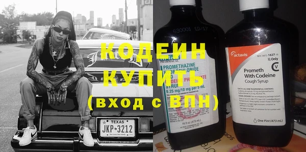 кристаллы Козловка