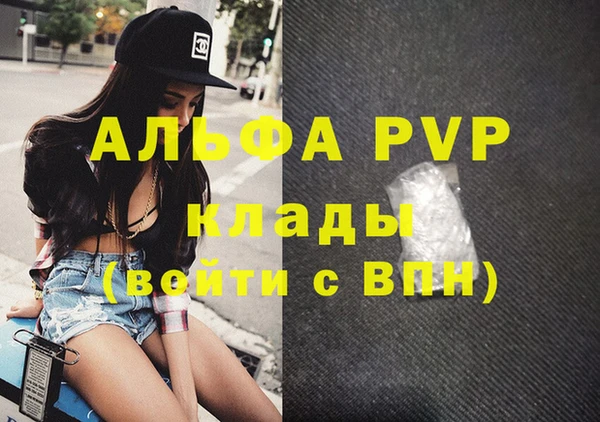 синтетический гашиш Коряжма