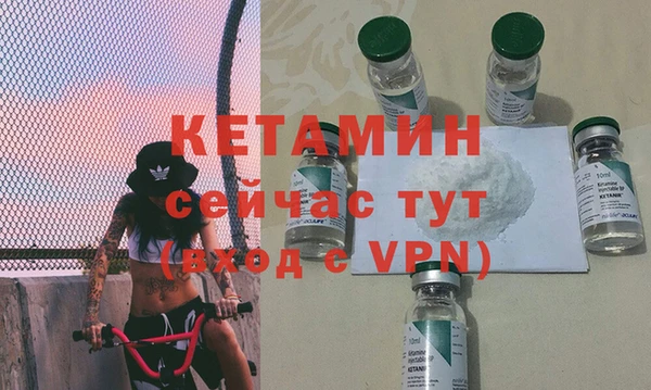 бутик Корсаков