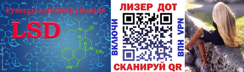 Лсд 25 экстази кислота  купить наркотик  Устюжна 
