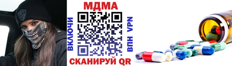 MDMA VHQ купить наркотик Устюжна