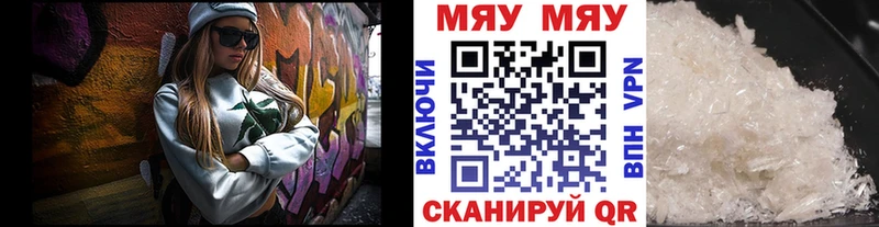 omg зеркало  продажа наркотиков  Устюжна  Меф мяу мяу 