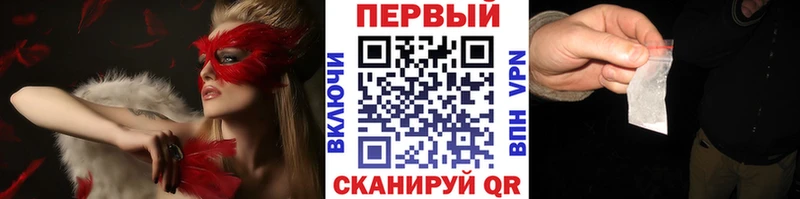 Первитин пудра  Устюжна 