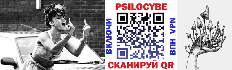 Псилоцибиновые грибы мухоморы Устюжна