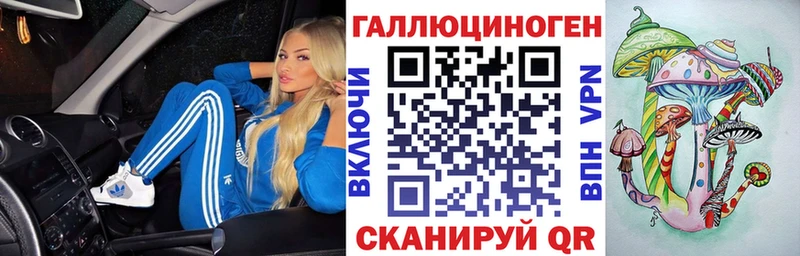 Псилоцибиновые грибы MAGIC MUSHROOMS  Устюжна 